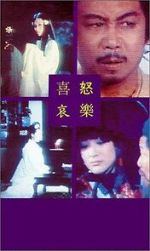 Watch Four Moods 123moviesFree