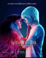 Watch Sang krasue 2 123moviesFree