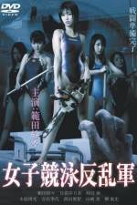 Watch Joshiky�ei hanrangun 123moviesFree