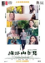 Watch Far Far Away 123moviesFree