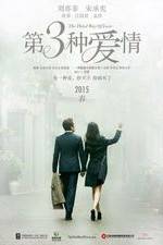 Watch Di san zhong ai qing 123moviesFree