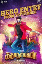 Watch Kathanayagan 123moviesFree