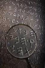 Watch History Channel - The Solomon Treasures 123moviesFree