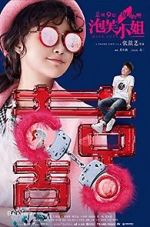 Watch Miss Puff 123moviesFree