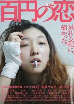 Watch 100 Yen Love 123moviesFree