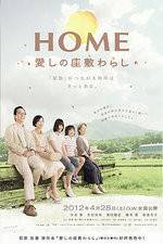 Watch Home Itoshi no Zashiki Warashi 123moviesFree