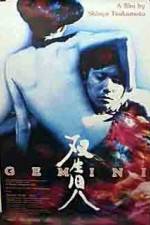 Watch Sôseiji 123moviesFree