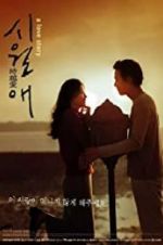 Watch Il Mare 123moviesFree