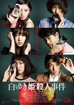 Watch The Snow White Murder Case 123moviesFree