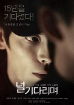 Watch Missing You 123moviesFree