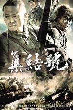 Watch Assembly 123moviesFree