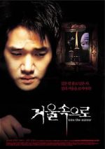 Watch Into the Mirror 123moviesFree
