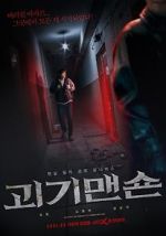 Watch The Grotesque Mansion 123moviesFree