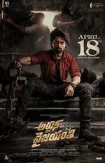 Watch Arjun S/O Vyjayanthi 123moviesFree