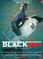 Watch Blackmail 123moviesFree