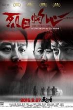 Watch The Dead End 123moviesFree