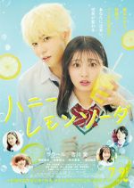 Watch Honey Lemon Soda 123moviesFree