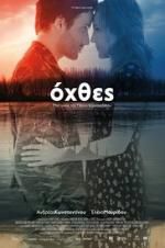 Watch Ohthes 123moviesFree