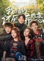 Watch Stay with Me 123moviesFree