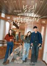 Watch Motel California 123moviesFree