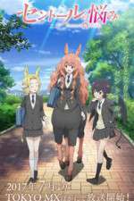 Watch Centaur's Worries 123moviesFree