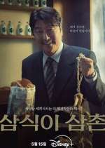 Watch Uncle Samsik 123moviesFree