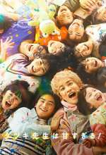 Watch Tatsuki: Too Kind for School 123moviesFree