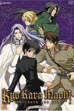 Watch Kyo Kara Maoh 123moviesFree