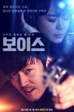 Watch Voice 123moviesFree
