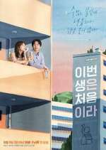 Watch Because This is My First Life 123moviesFree