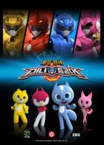 Watch Mini Force: The Beginning 123moviesFree