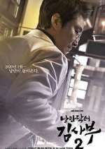 Watch Romantic Doctor, Teacher Kim 123moviesFree