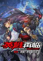 Watch Hero Return 123moviesFree