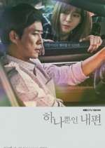 Watch My Only One 123moviesFree