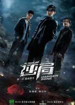 Watch Danger Zone 123moviesFree