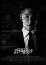 Watch The Veil 123moviesFree