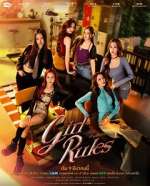 Watch Girl Rules 123moviesFree