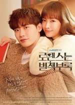 Watch Romance is a Bonus Book 123moviesFree