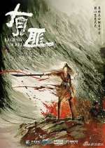 Watch Legend of Fei 123moviesFree
