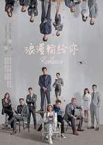Watch Lost Romance 123moviesFree