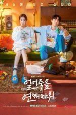 Watch Love is for Suckers 123moviesFree
