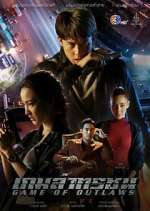 Watch Game of Outlaws 123moviesFree