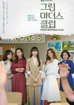 Watch Green Mothers' Club 123moviesFree