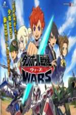 Watch Danball Senki Wars 123moviesFree
