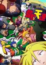 Watch Heion Sedai no Idaten-tachi 123moviesFree
