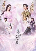 Watch Heavy Sweetness, Ash-like Frost 123moviesFree