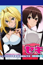 Watch Sekirei Pure engagement 123moviesFree