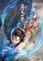 Watch Wanmei Shijie 123moviesFree