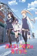 Watch Saenai Heroine no Sodatekata 123moviesFree