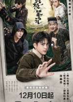 Watch Ultimate Note 123moviesFree